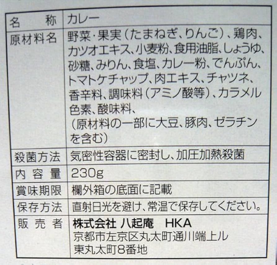 串焼まんてん烏丸六角店の求人 | 求人飲食店ドットコム