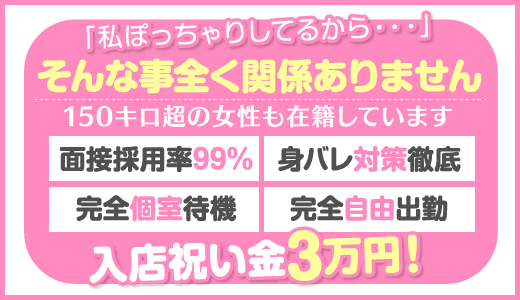 多治見・中津川の風俗求人｜【ガールズヘブン】で高収入バイト探し