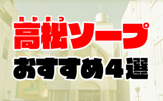 広島県広島市南区西蟹屋のホテル一覧 - NAVITIME