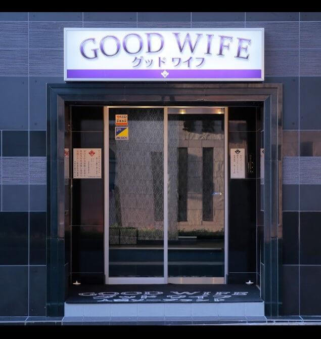 女の子詳細【日野】｜GOOD WIFE（グッドワイフ）（東京都／吉原）｜ソープネットDB