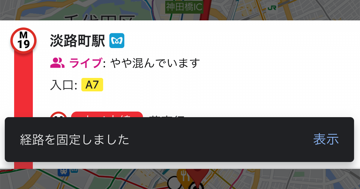 Googleマイマップとは？作成・共有の方法と活用事例を紹介 | 口コミラボ