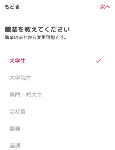 青森県でママ活する方法！相場やアプリ掲示板で募集する方法も解説 | ラブフィード