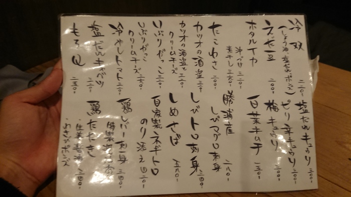 一円相 ～松阪市日野町～ : 食べ過ぎZONE🎵🎵