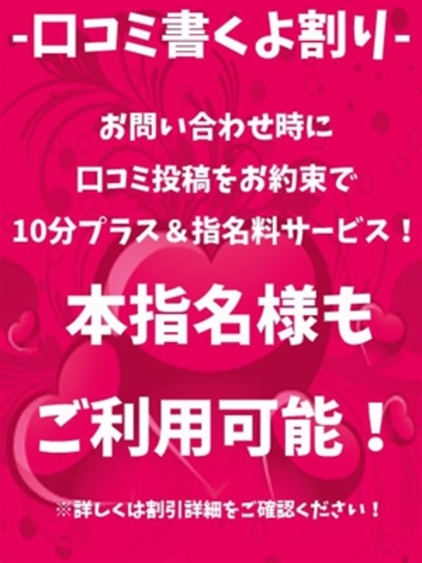 西川口ぷよステーション デリヘルワールド すみれさんの写メ日記