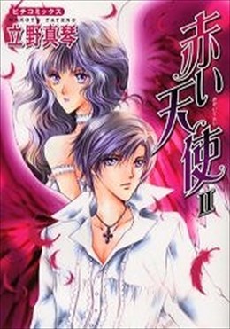 楽天市場】天使のはらわた 赤い教室 [DVD]の通販