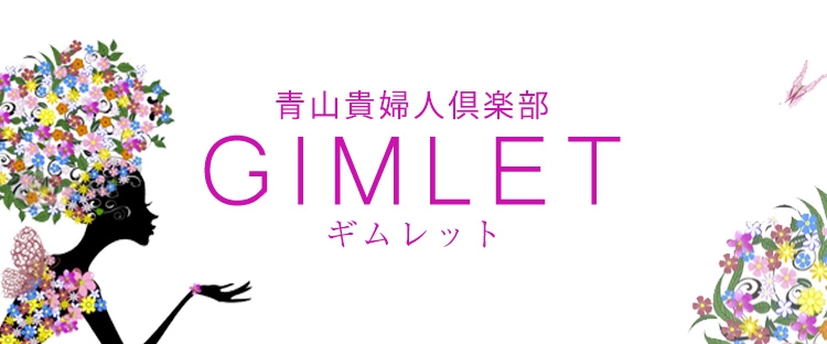 れおな（34） GIMLET～ギムレット～ -