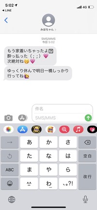 モテる男はキャバ嬢とのLINEも上手い！送るときのポイントを解説！ | 夜のお店選びドットコムマガジン