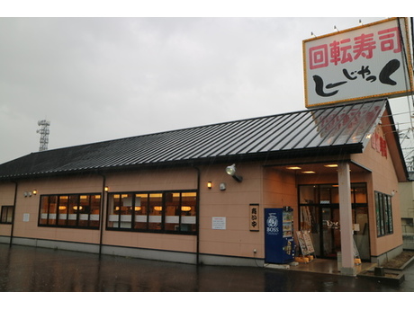 しーじゃっく 武雄店(武雄/和食) | ホットペッパーグルメ