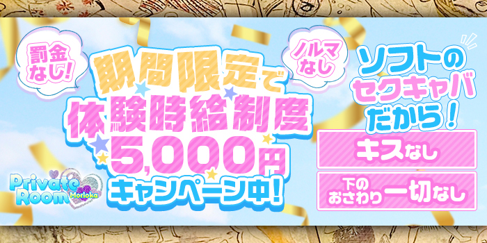 2024年本番情報】岩手県盛岡で実際に遊んできたセクキャバ10選！抜きが出来るのか体当たり調査！ | otona-asobiba[オトナのアソビ場]