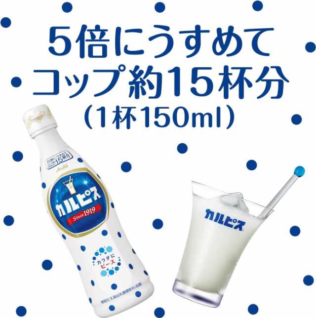 ココロもカラダもあたたまる“ほっとシリーズ“｜アサヒ飲料