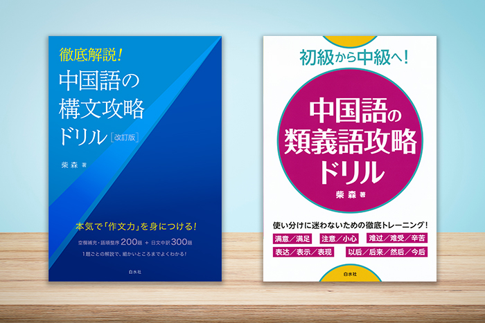 ＴＯＥＩＣ ＴＥＳＴキム・デギュン本気のリーディング２００問』（キム・デギュン，樋口 謙一郎）｜講談社BOOK倶楽部