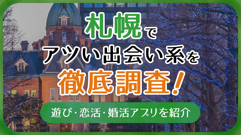 れん(29) - 出会い系 人妻ネットワーク 札幌すすきの編（札幌・すすきの