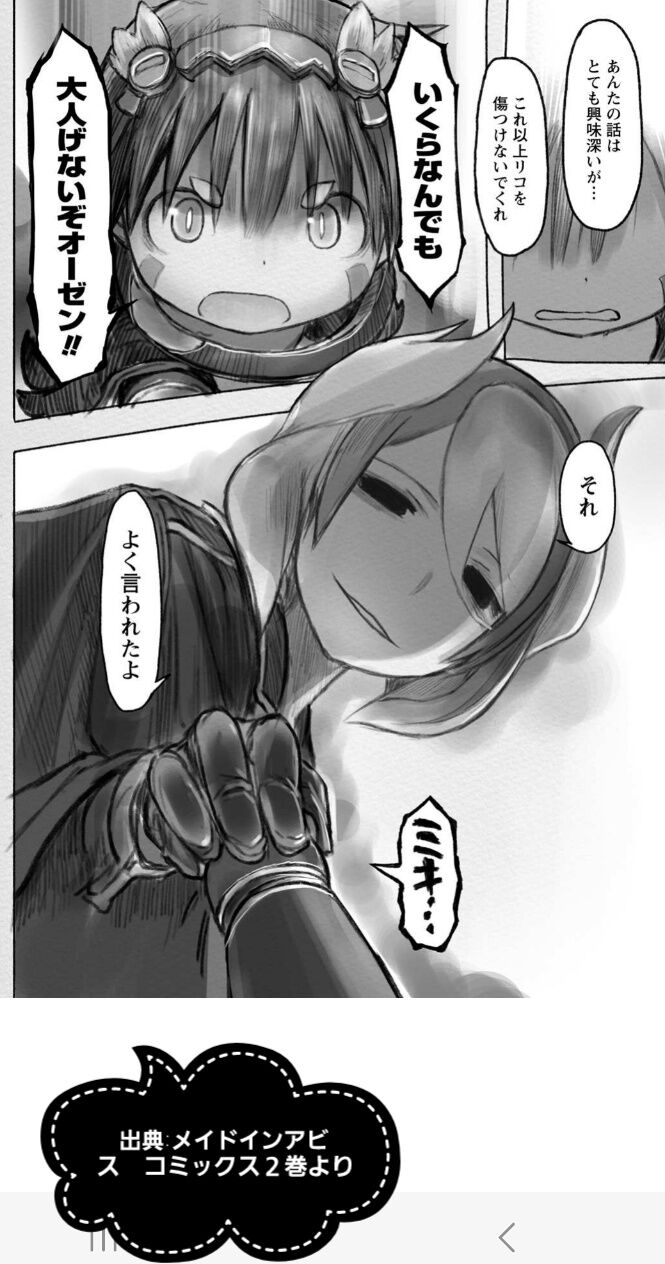 ほぉ～むカフェの好きな女の子の話。 - 水の人美です。