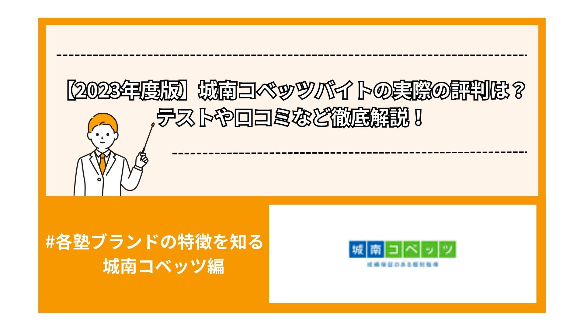 MEO対策】意味ないから不要って本当？効果が出ない5つの原因を考察 | 新潟SEO情報局｜SEO対策・Web集客・記事制作ならお任せ