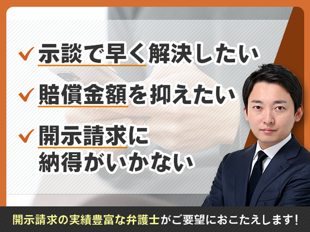 東京・#新橋のビルで爆発、4人けが　2階の飲食店、ガス濃度高く　#毎日新聞 #tiktokでニュース | TikTok