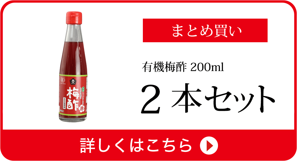 玄心スープ〈箱〉｜正食品｜健康食品｜商品情報｜ムソー株式会社