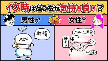 コレって演技？女の子が本当に「イク」瞬間を見極めるサインを伝授│【風俗求人】デリヘルの高収入求人や風俗コラムなど総合情報サイト |  デリ活～マッチングデリヘル～