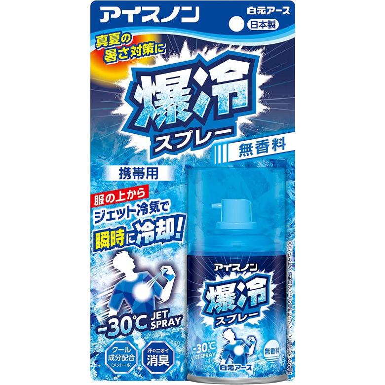 アイスノン 爆冷スプレー 無香料 95mL :