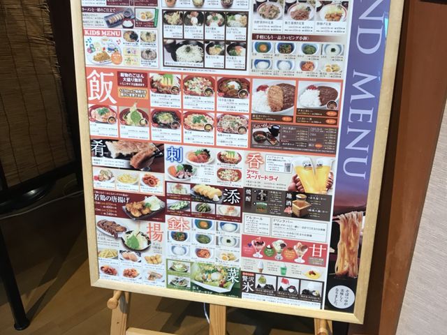 天然温泉極楽湯 宇都宮店｜ネット予約ならアソビュー！