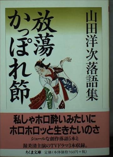 日曜劇場「あにいもうと」｜ドラマ・時代劇｜TBSチャンネル - TBS