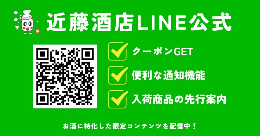 コカボムグラス コカレロ めでたし ボムグラス