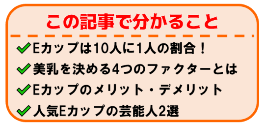 ファーストキスいつしましたか？ 全国平均17.7歳 都道府県別は東京・秋田・長崎が早かった -