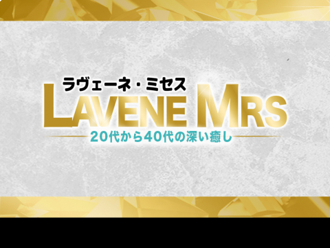 ホウレイ線・たるみ改善！予防ケア！関目・守口市・門真市・蒲生・鶴見・門真南で人気のエステ,脱毛,痩身サロン｜ホットペッパービューティー