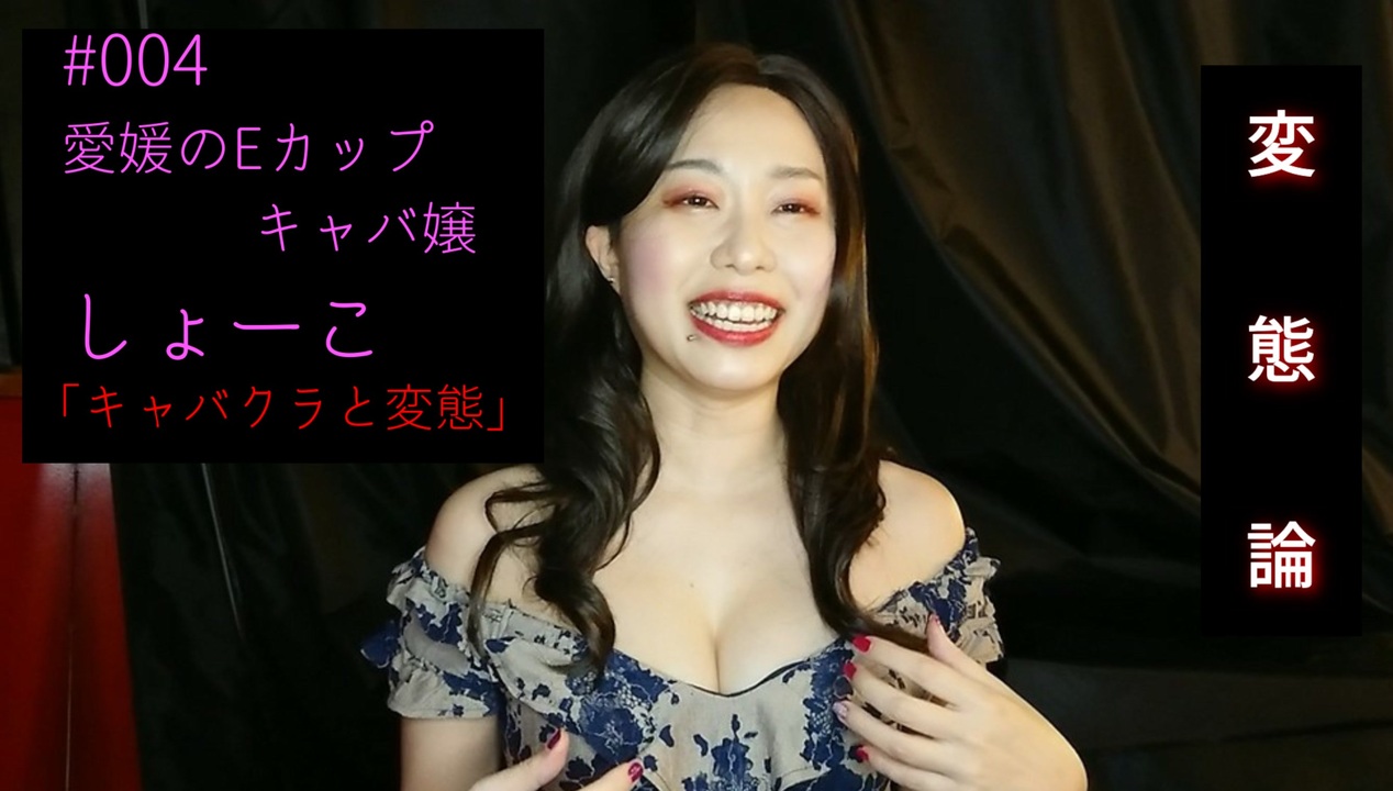 キャバ嬢から社長に転身”ひめか、ハイトーン夏ヘアがキュート 美脚透けるコーデで登場【TGC松山2024】 - モデルプレス