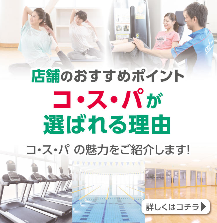 リンパを流して肩こり対策！】西神中央駅のリンパマッサージ・リンパドレナージュが人気の厳選サロン2選 | EPARKリラク＆エステ