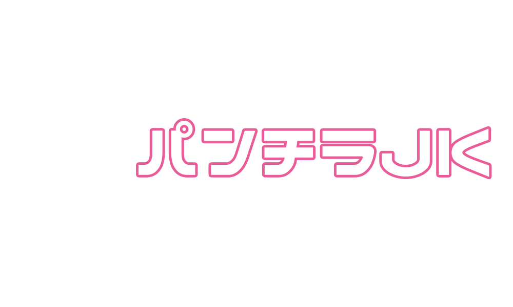 日本一マジメな風俗・JKスタイル！ひとりひとりに担当マネージャーが付き、しっかりプロデュースするから、未経験でも平均日給6万円～☆アナタの癒しの笑顔、お待ちしてます♪  - ももジョブブログ