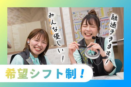 ベガスベガス 泉大津店の正社員求人情報 （泉大津市・＼＼2023年9月15日 オープン／／した店舗 ☆月９日休み）