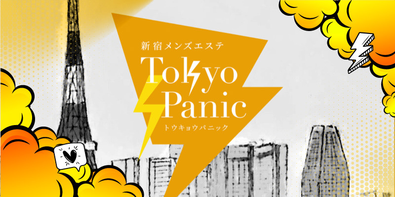 メンズエステ東京 芳菜きょうこ の口コミ・評価｜メンズエステの評判【チョイエス】