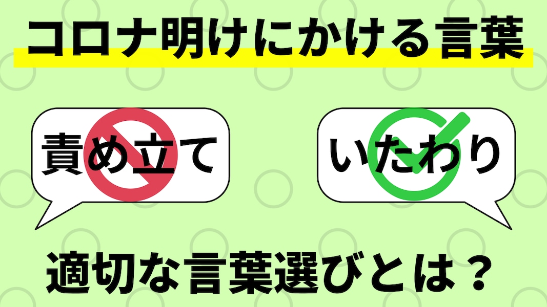 再三再四」とは何度も繰り返すことを意味する言葉！使い方や類語をご紹介 | Domani