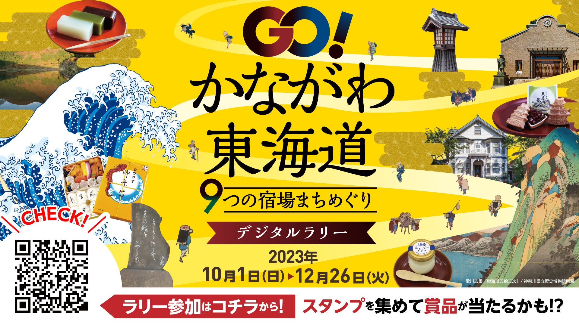 神奈川県の最低賃金の大幅な引きを求める要請 2024/09/13 | 日本共産党神奈川県委員会