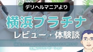 今週末行きたいスーパー銭湯TOP10！【東京近郊】夜景を望む露天風呂や源泉