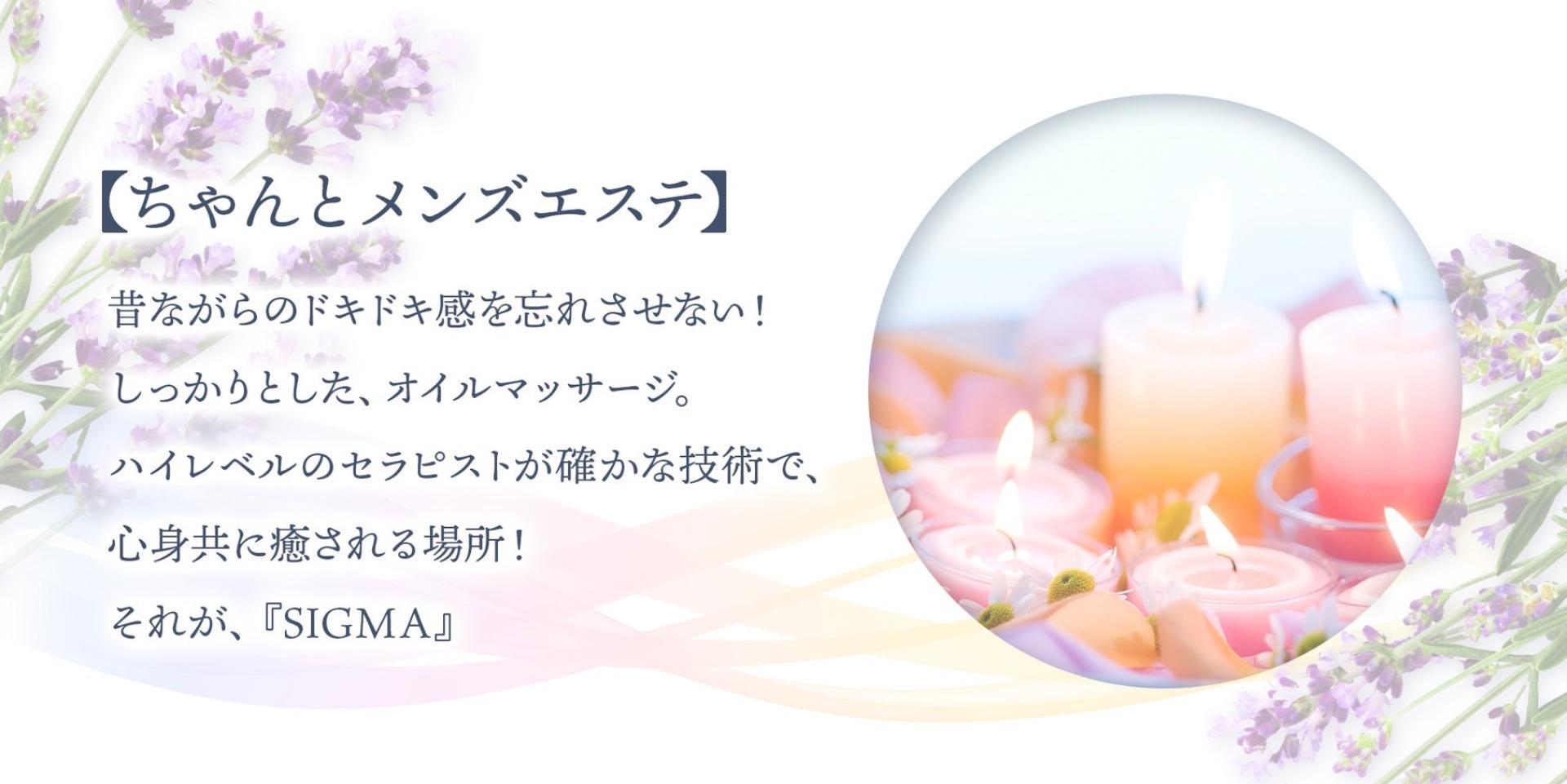 需要うなぎのぼりのメンズ脱毛。どうして人気？令和のメンズエステ事情を考察 - エステティック通信【エステサロン向け業界専門誌】