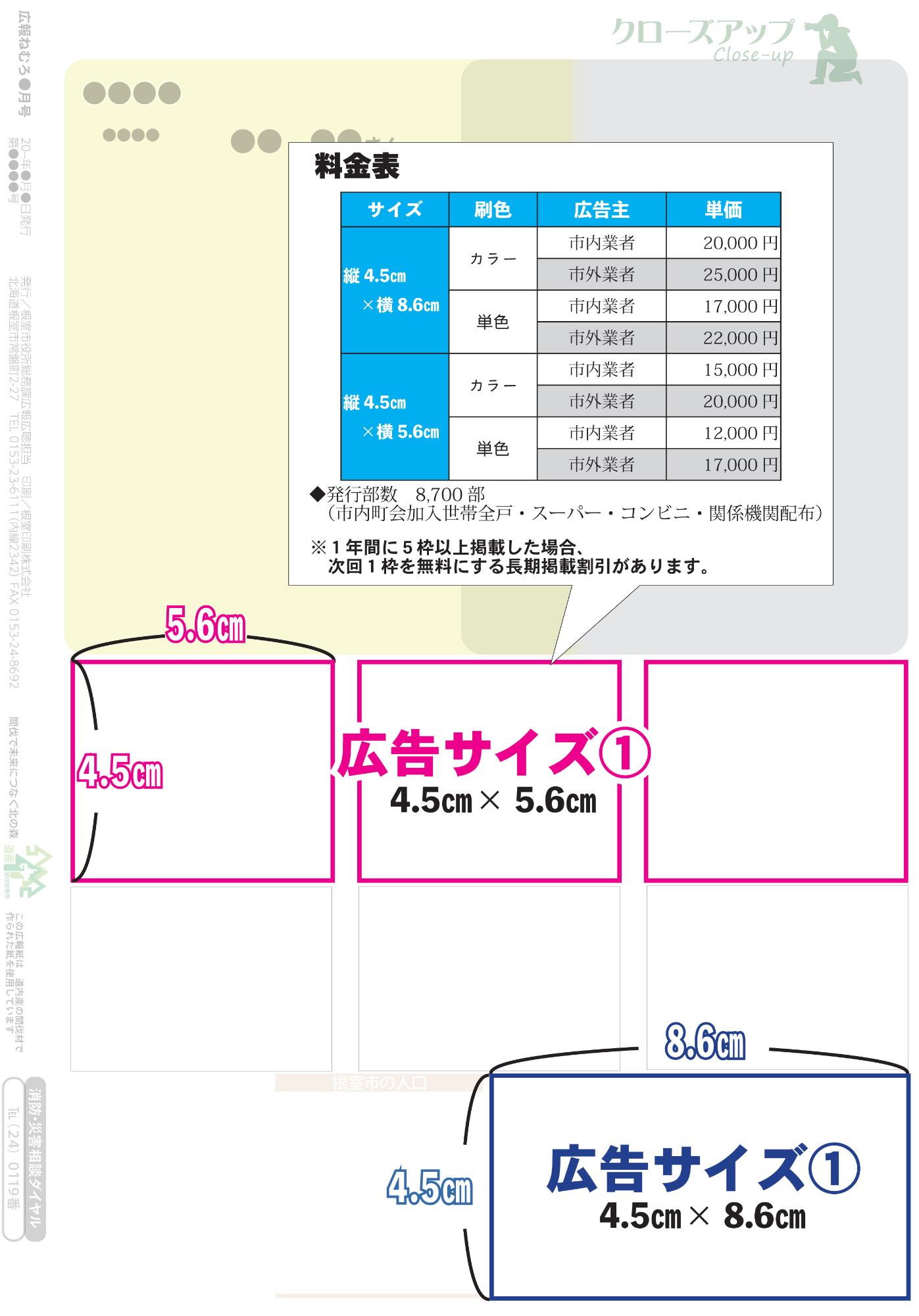 本番/NN/NSも？根室で風俗2店を全15店舗から厳選！【2024年】 | Trip-Partner[トリップパートナー]