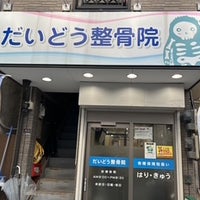 ナチュラルガーデン天王寺ミオプラザ店 - リラクゼーションサロン