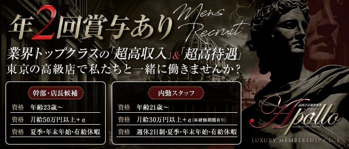 日払い・週払いOK｜山形のデリヘルドライバー・風俗送迎求人【メンズバニラ】で高収入バイト