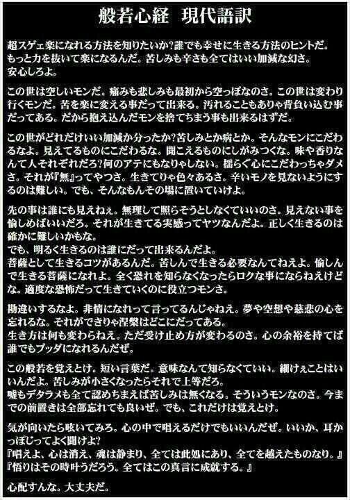 閉じた水槽の中で増える生き物（解説）｜Marupeke-IKD