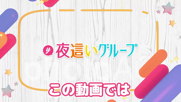 発情する奥様たち - 谷九/ホテヘル｜風俗じゃぱん