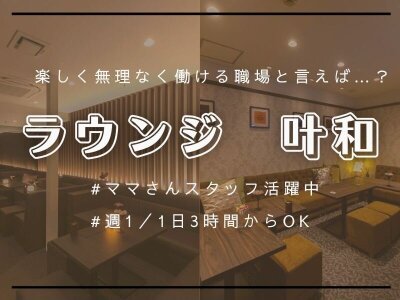 短髪メンズ美容室（床屋）バーバースタイルズ松江店│松江市(島根県)の美容師スタイリスト求人(業務委託・フリーランス)