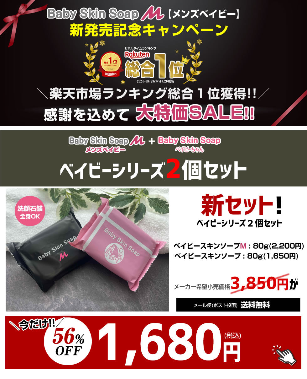 ペコちゃん ミルキー入浴剤700g2個、ミルキーボディソープ2本セットで(ペコちゃん)｜売買されたオークション情報、Yahoo!オークション(旧ヤフオク!) 