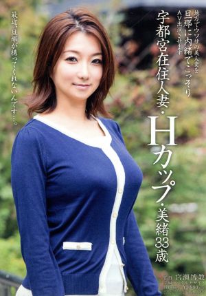 竹内有紀 生写真 マドンナ 人妻・熟女