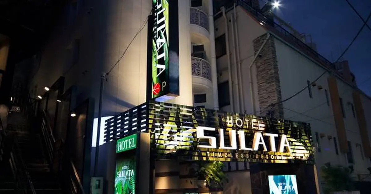 HOTEL SULATA 渋谷道玄坂 -