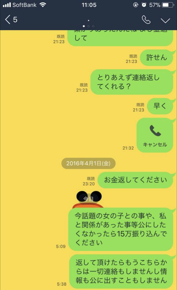 みえけん風俗嬢(Line: Akiha080 )