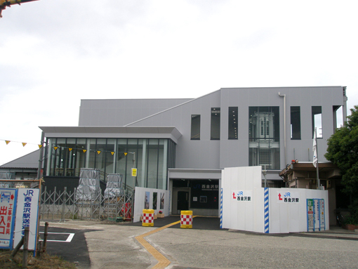 北陸線・西金沢駅－さいきの駅舎訪問