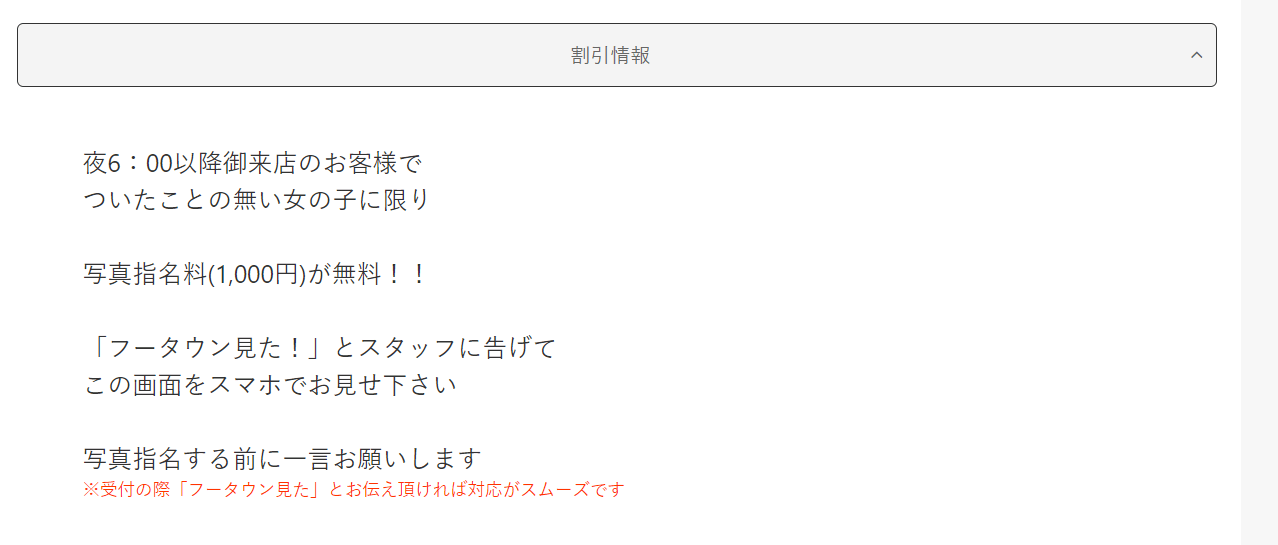 サーフラッシュ(権堂/その他グルメ) | ホットペッパーグルメ