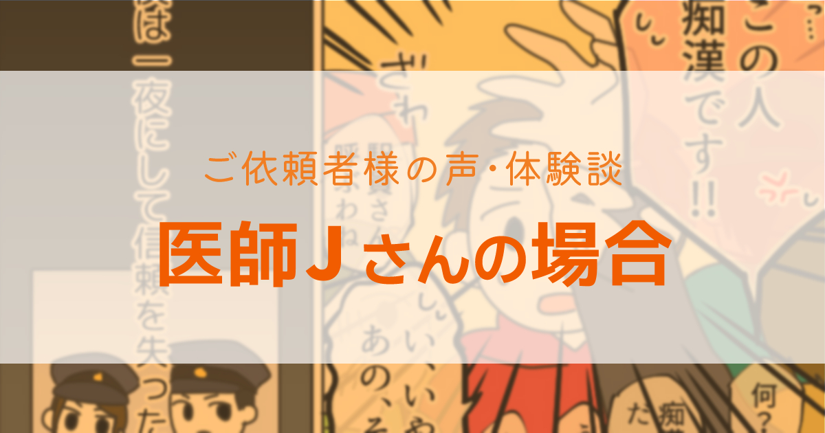 シロウト投稿体験 見せたがり制服娘は電車で濡れまくる／アイドル並のJKが簡単にいたずら催眠痴漢され玩具になりました。 | アニメイトブックストア