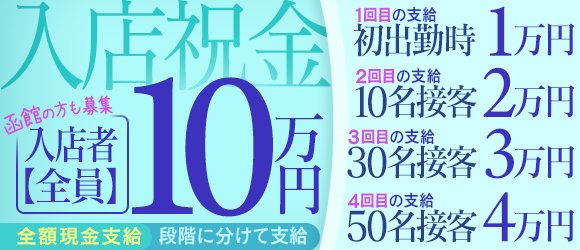 風俗の夏は大忙し！？夏休みは風俗でガッツリ稼ぐべき！｜風俗求人・高収入バイト探しならキュリオス